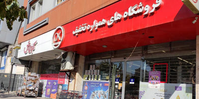 شارژ کالابرگ ۸۶.۳ میلیون نفر/  چند قلم جدید به سبد کالابرگ شد