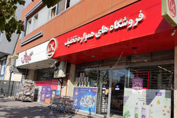 نحوه خرید اینترنتی کالابرگ از فروشگاه افق کوروش؛ خرید آنلاین کالابرگ اکالا