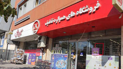نحوه خرید اینترنتی کالابرگ از فروشگاه افق کوروش؛ خرید آنلاین کالابرگ اکالا
