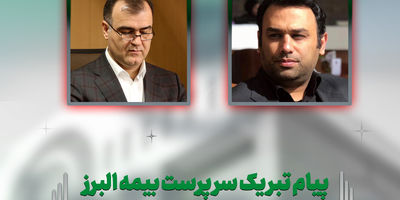 یادداشتی به مناسبت روز روابط عمومی – اردیبهشت 1405 – ذاکر تیموری

