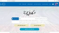 اضافه شدن آیتم «دستفروشی» به درگاه ملی مجوزها؛ به زودی