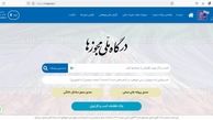 این کسب و کارها از خدمات دولتی محروم می‌شوند