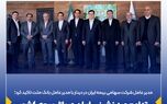 تداوم صدرنشینی ایران در بازار بیمه کشور
