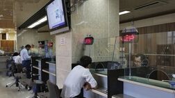بانک ها ۳۰ درصد مصرف برق خود را کاهش دادند