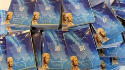 دفترچه درمانی خانواده های ایثارگران تا خرداد 98 معتبر است