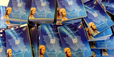 32  استان تحت پوشش نسخه نویسی الکترونیکی قرار می‌گیرند