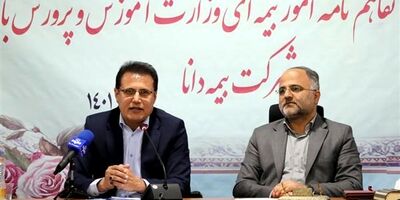 پیام مدیرعامل بیمه دانا به مناسبت سالروز ارتحال امام خمینی(ره) و قیام پانزدهم خرداد
