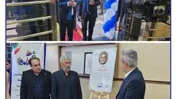 آیین افتتاح ساختمان جدید شعبه بیمه سرمد در استان کرمانشاه
