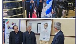 آیین افتتاح ساختمان جدید شعبه بیمه سرمد در استان کرمانشاه
