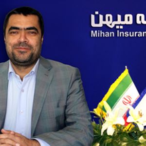 محمدمهدی کیامهر