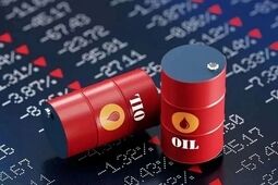 قیمت جهانی نفت افزایش یافت