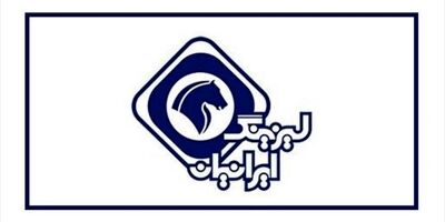 حضور یک عضو جدید در هیات مدیره لیزینگ ایرانیان