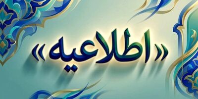 راهکارهای فروش بیمه های زندگی در شرایط جنگی
