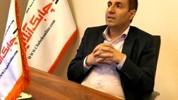 ارزیابی عملکرد کارکنان کلید تنها در بعد منفی نیست