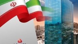 سرمایه بانک ملت با ۱۰۰ هزار میلیارد تومان افزایش به رقم ۳۳۸ هزار میلیارد تومان رسید

