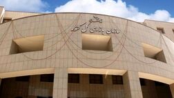 هشدار سازمان بازرسی به بانک مرکزی