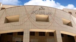 هشدار سازمان بازرسی به بانک مرکزی