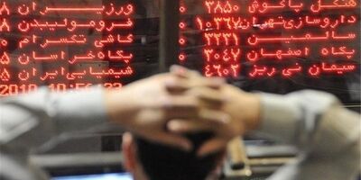 دولت از انتهای شهریور در بازار سرمایه اوراق بدهی  نفروخته است