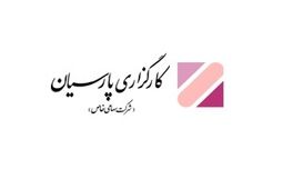 کارگزاری پارسیان ۱۳۸ میلیارد تومان سود ساخت
