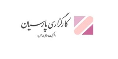 کارگزاری پارسیان ۱۳۸ میلیارد تومان سود ساخت