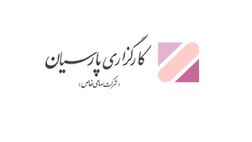 کارگزاری پارسیان ۱۳۸ میلیارد تومان سود ساخت