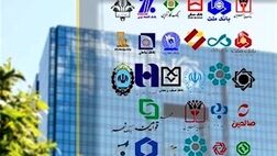 تعیین تکلیف مطالبات وصول نشده بانک‌ها بعد از گذشت ۵ سال از سررسید