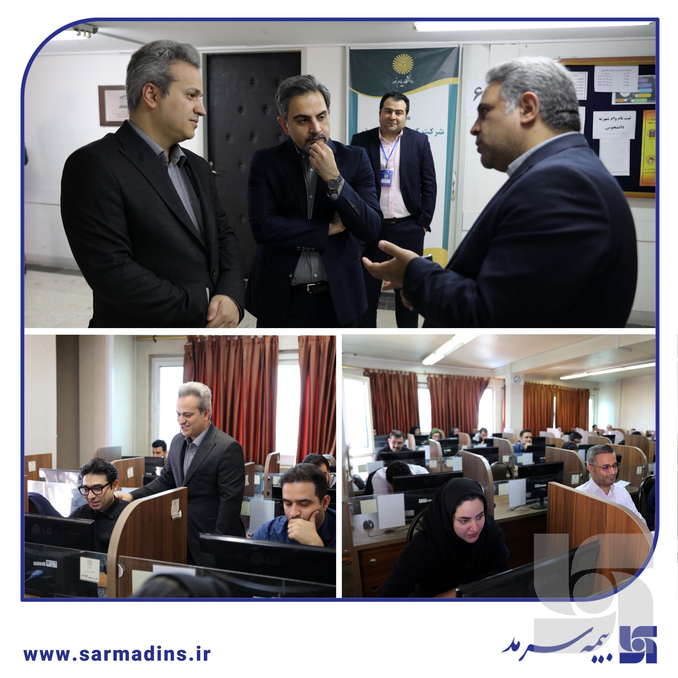 سرآمدان ۴، گامی دیگر در مسیر ارتقای شایستگی‌های حرفه‌ای در بیمه سرمد
