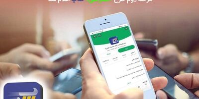 68 نفر برنده جایزه یک میلیارد ریالی اپلیکیشن بانک صادرات شدند
