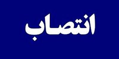 ایران‌معین در مسیر جدید توسعه و نقش‌آفرینی
