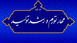 رشد تولید بدون انجام واگذاری‌ها امکان‌پذیر نیست