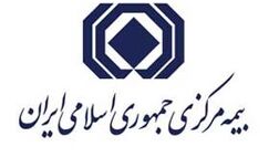 افزایش ده درصدی حق بیمه پایه شخص ثالث 