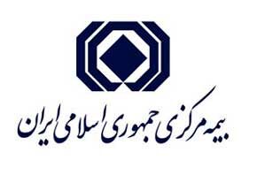 افزایش ده درصدی حق بیمه پایه شخص ثالث 