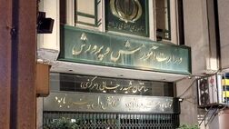 استخدام جدید در آموزش و پرورش / دیپلمه ها هم استخدام می شوند