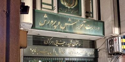 استخدام جدید در آموزش و پرورش / دیپلمه ها هم استخدام می شوند