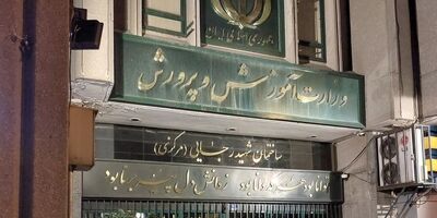 استخدام جدید در آموزش و پرورش / دیپلمه ها هم استخدام می شوند