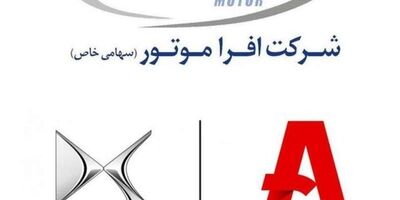 ۲ شرکت خودرویی مردود شدند