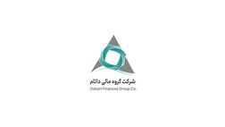 گروه مالی داتام با سودسازی بالا شگفتی ساز شد