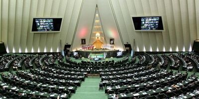 شروط مجلس برای تایید بسته