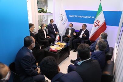 بیمه تجارت نو