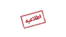 بیمه تجارت‌نو کنفرانس پرسش و پاسخ برگزار می‌کند
