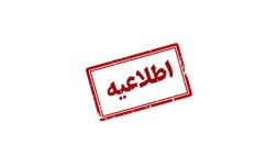 بیمه پاسارگاد کنفرانس پرسش و پاسخ برگزار می کند

