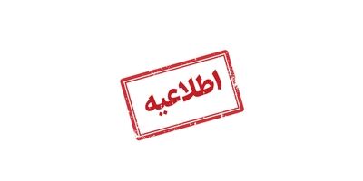 بیمه پاسارگاد کنفرانس پرسش و پاسخ برگزار می کند

