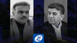 دیدار مدیرعامل بیمه معلم با مدیرکل آموزش و پرورش استان فارس