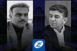 دیدار مدیرعامل بیمه معلم با مدیرکل آموزش و پرورش استان فارس