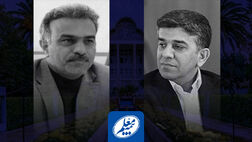 دیدار مدیرعامل بیمه معلم با مدیرکل آموزش و پرورش استان فارس