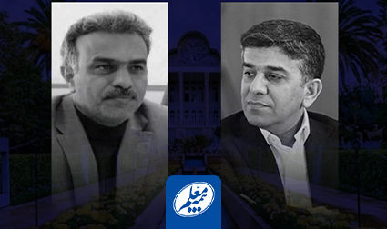 دیدار مدیرعامل بیمه معلم با مدیرکل آموزش و پرورش استان فارس