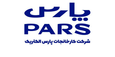 بیشترین تولید کارخانجات پارس الکتریک مربوط به کدام محصول بود؟  + جدول