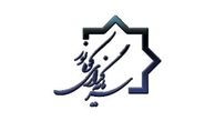سرپرست شرکت سرمایه گذاری کوه نور معرفی شد
