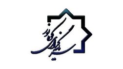 سرپرست شرکت سرمایه گذاری کوه نور معرفی شد
