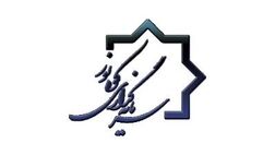 سرپرست شرکت سرمایه گذاری کوه نور معرفی شد